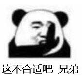 中国男人为什么走哪儿都爱拜把子?