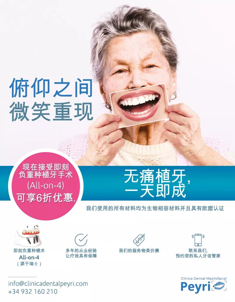 借问水果何处买？消协遥指Ahorramas、Aldi和MAS