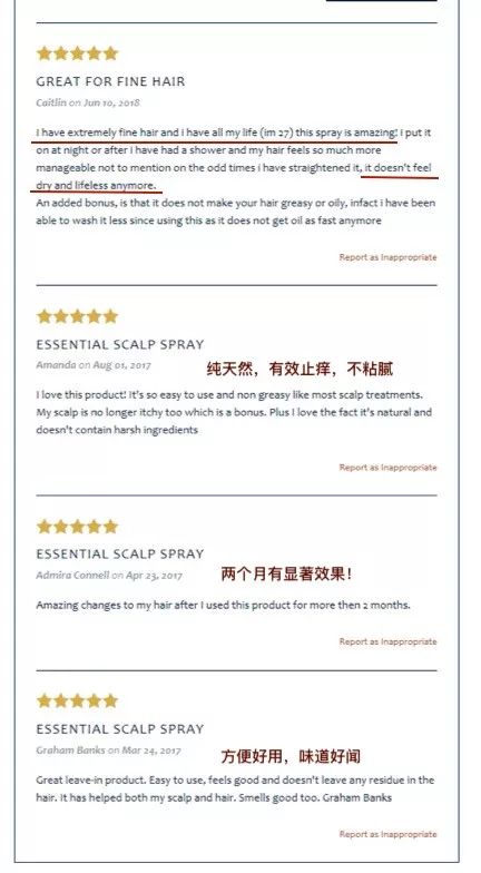 新西兰高端沙龙专用，2秒1喷，增发从“根”开始