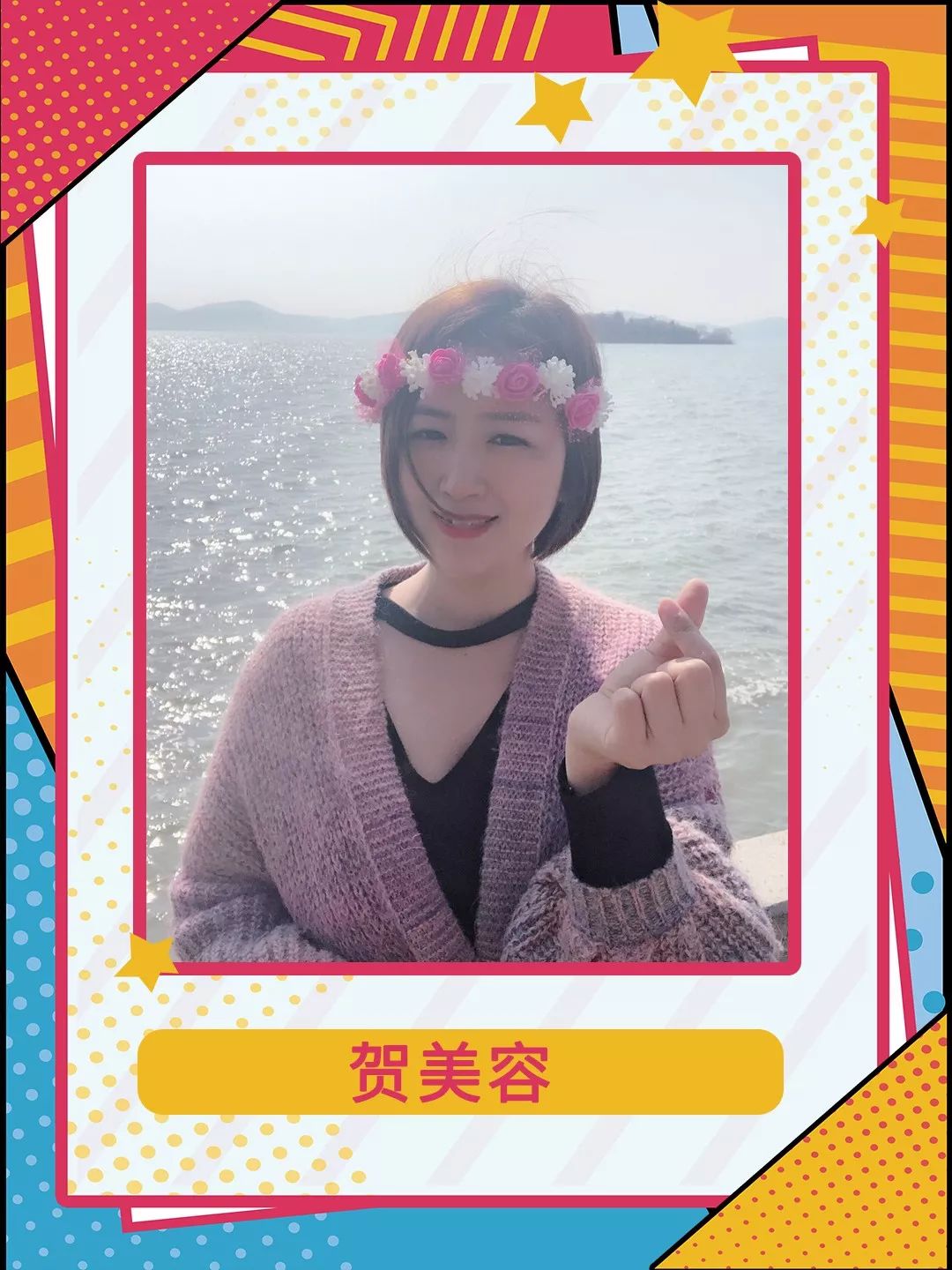 还在为单身发愁,还在为找另一半发愁吗