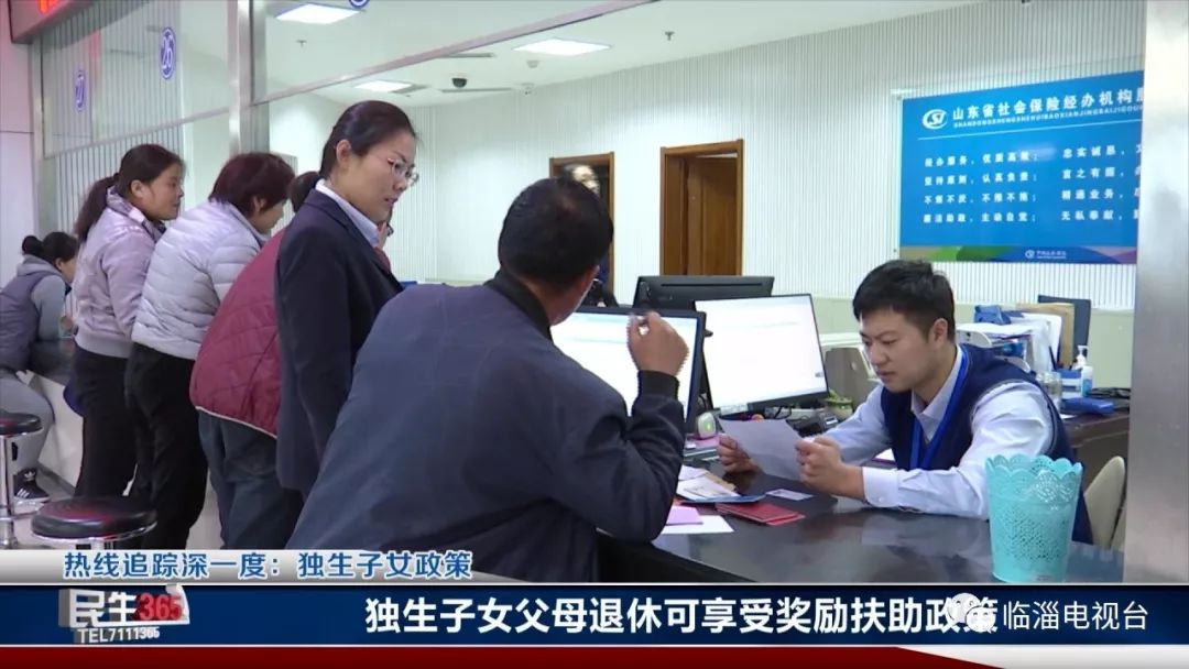 湖南独生子女证补办停办时间,河南独生子女证什么时候停办