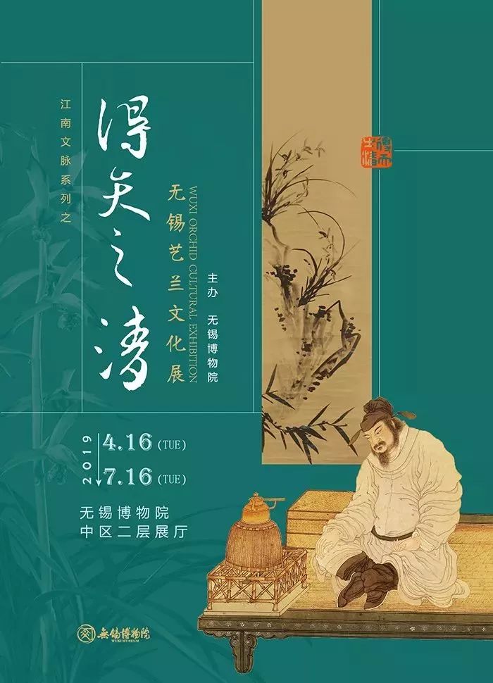 【江浙沪】五一期间有什么好看的展览？