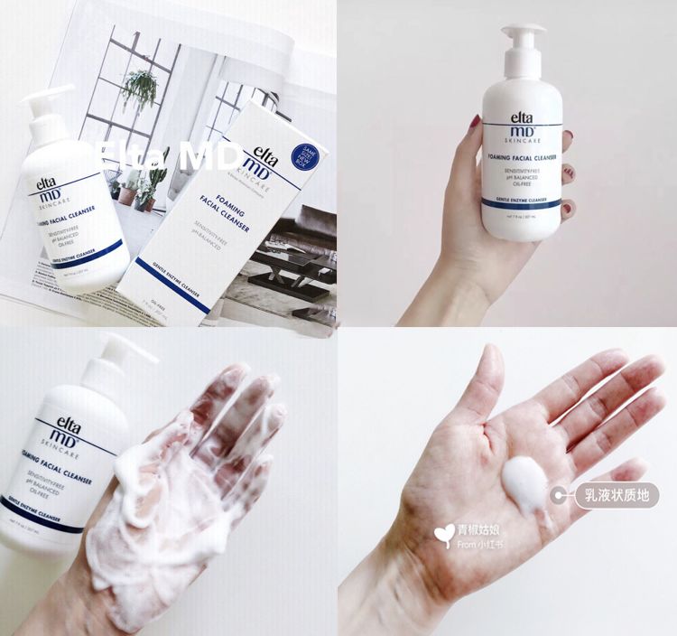 好用的洗面奶排行榜小红书带刷头,小红书什么洗面奶好用