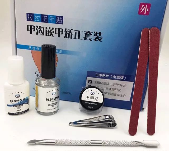 趾甲扎进肉里了，一碰就痛？用它一贴，1分钟止痛，趾甲往外长，再也不扎痛了！