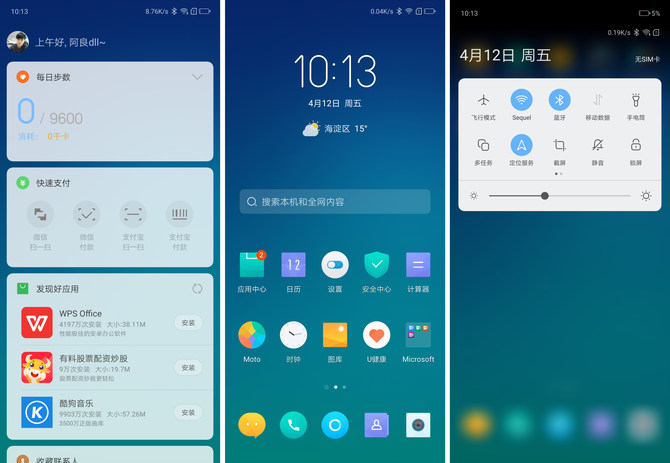 摩托罗拉g7plus6gb+测评,摩托罗拉g7plus上市价格