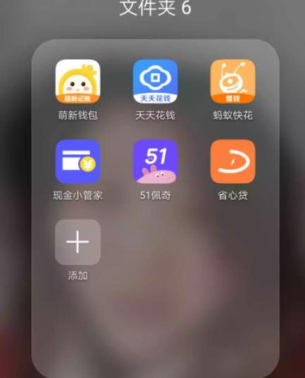 714高炮不死：砍头息近四成第三方支付公司隐匿收款方？