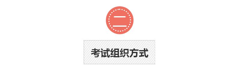 东莞普高补录招生计划公布,2019东莞普高补录学校名单