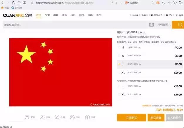 瑙嗚涓浗琚害璋堝悗鍏抽棴缃戠珯鏁存敼,瑙嗚涓浗缃戠珯琚叧绾﹁皥