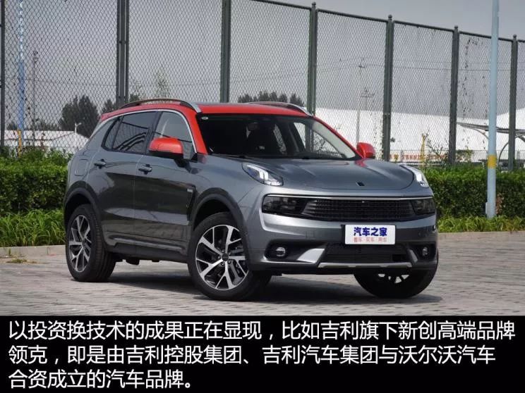 动态丨吉利疯狂买买买，剁手*党**的背后是在下一盘国际大棋