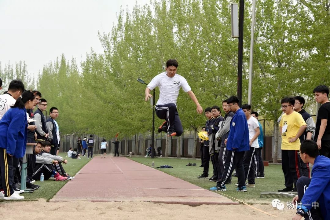 杨村一中运动会开幕式完整版,2019青春夏日运动会