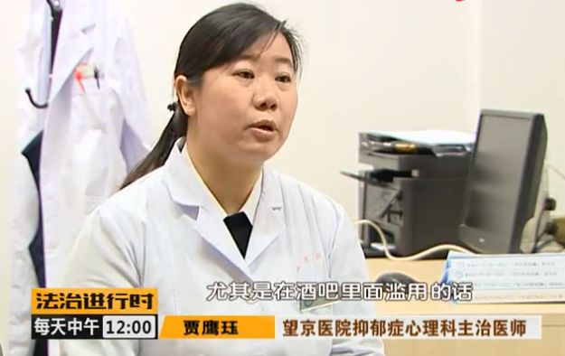 产后失眠抑郁闺蜜却给我推荐“*品毒**”治疗......