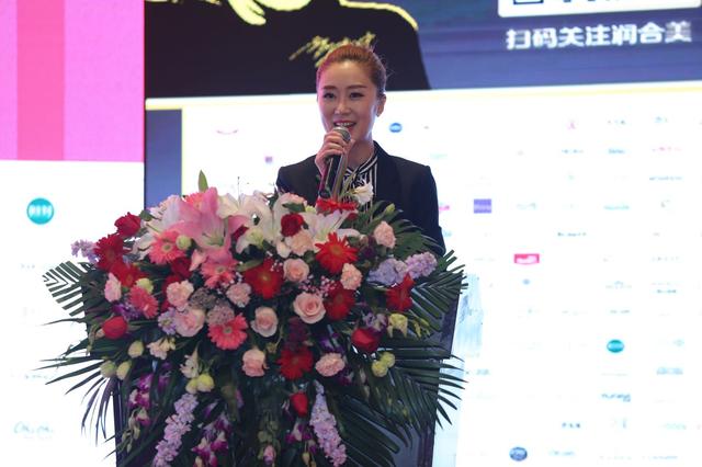 润合美助力品牌成长，第十三届电子商务峰会在京成功举办