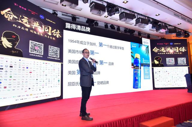 润合美助力品牌成长，第十三届电子商务峰会在京成功举办