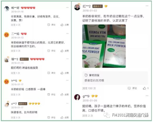 维秘模特的养颜秘方，1天1杯，美白养颜胜燕窝