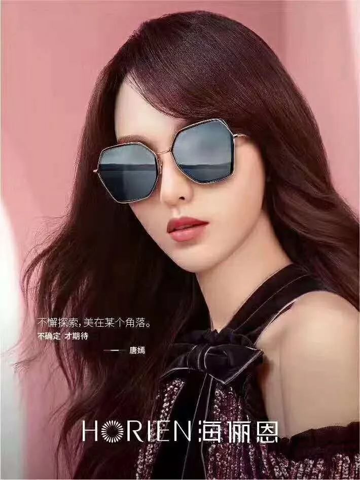 防晒紫外线夏季眼镜,夏天防晒太阳眼镜防紫外线