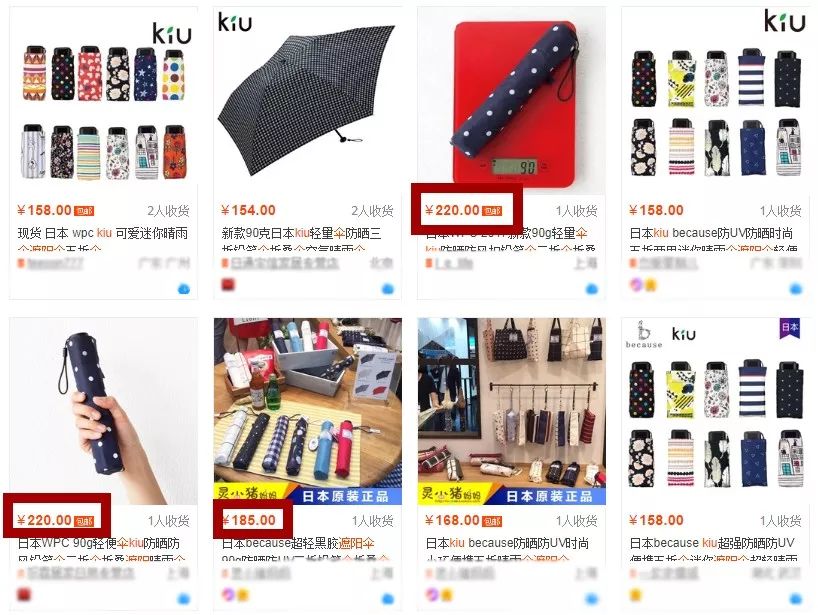 可以装进口袋的防晒伞，比强效防晒霜还管用