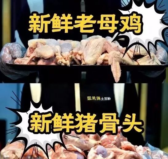 小时候吃的土豆和现在的不一样,姐弟俩土豆粉吃出了什么