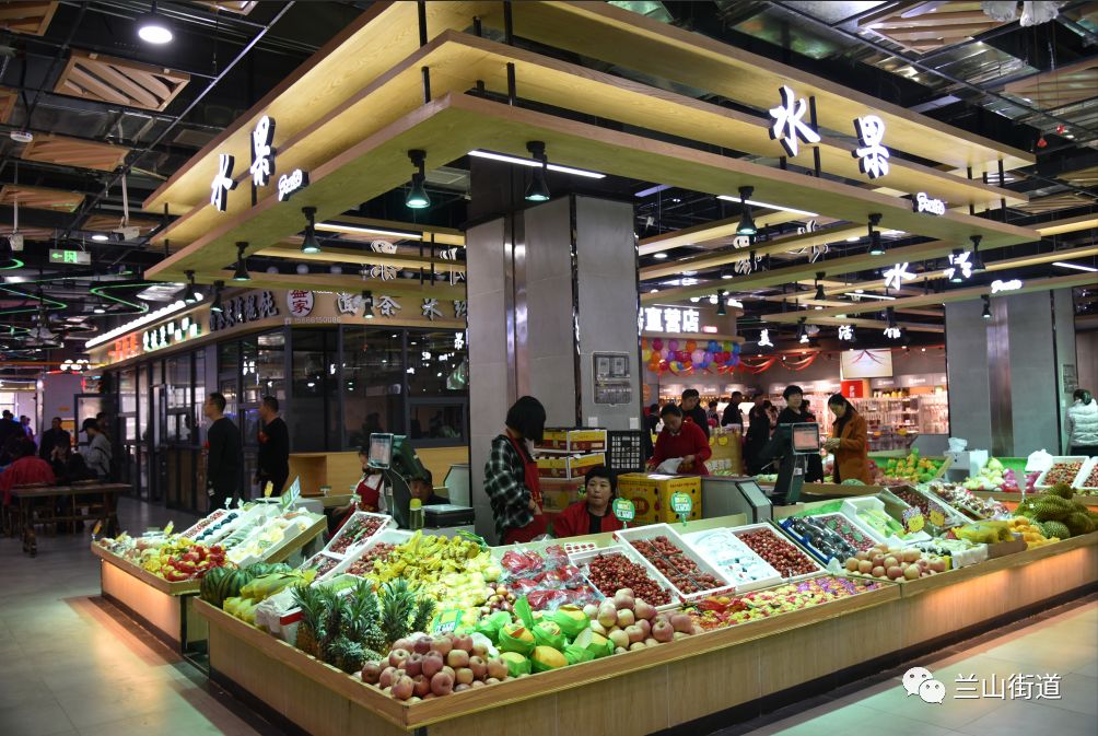 乐优市集返租,乐优集市