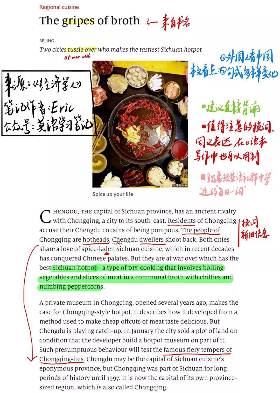 怎么用ipad学习英语阅读,如何用ipad学英语4级