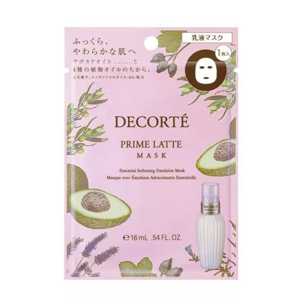 尖叫美妆|一片面膜里含有一整瓶精华，敷一次管十天？！