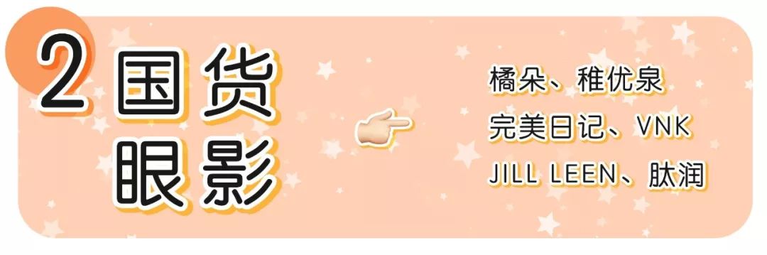 平价国货散粉推荐,50元平价散粉实买实测