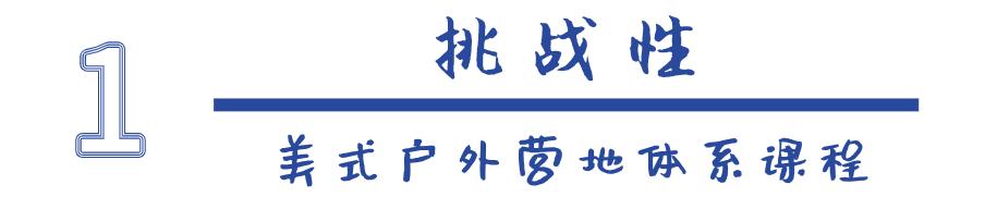 苏州青少年夏令营推荐,苏州暑假夏令营21天价目表