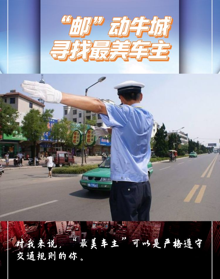 刚刚宣布！邢台有车的速看...