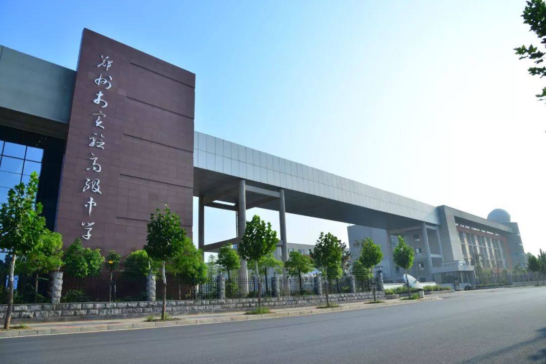 2021年郑州中考体育考什么项目,郑州2020中招体育考试地点安排