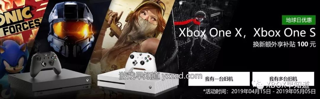 xbox官方优惠,地球日历9.9元包邮