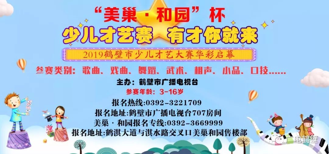 徐咏雪和她的心理健康教育梦！