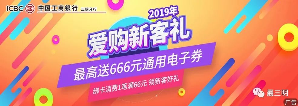 刚刚，三明--佛山正式通航！吃喝玩乐都有啥?（小编为你备好佛山特产）