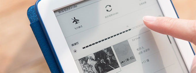 kindle深度测评,kindle青春版使用评测