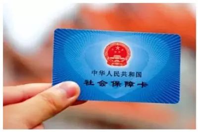 南充社保卡功能怎么启用,南充市社会保障卡官网