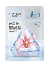 自然堂面膜活动火热进行中,自然堂面膜节花样敷面膜