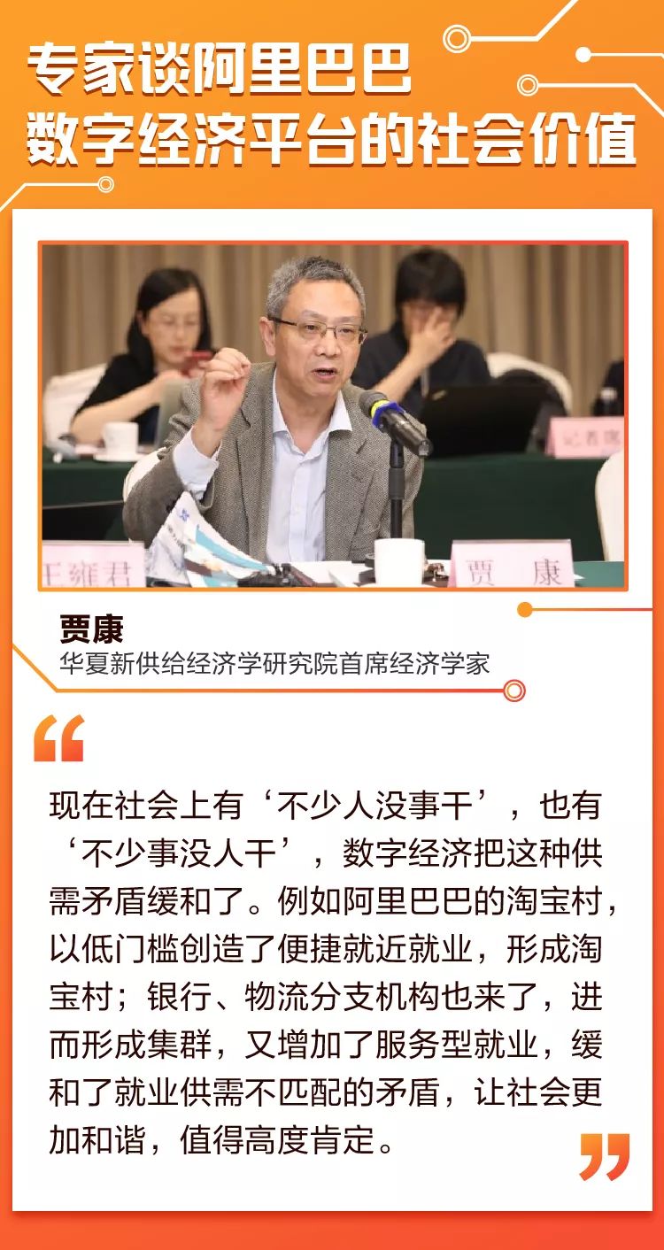 阿里巴巴六大价值观原文,马云谈阿里巴巴核心价值观