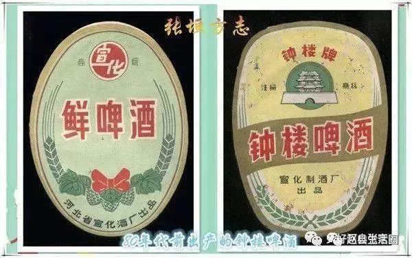 赵县回忆那些年畅销的“河北制造”！看懂的都已到中年