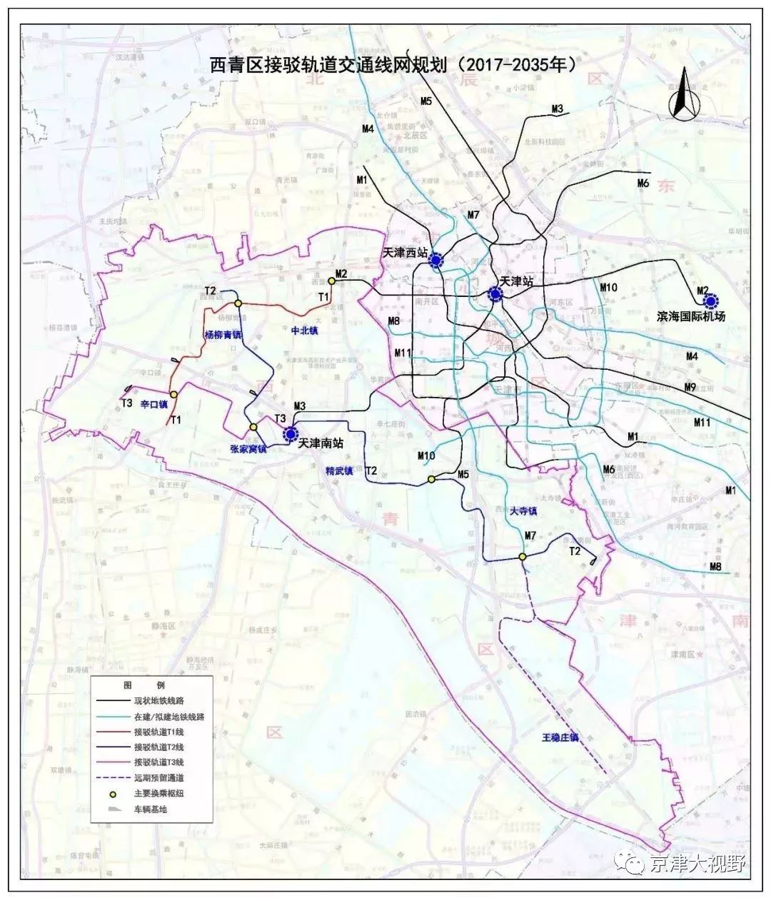 武清这三个镇也在积极争取轨道交通！