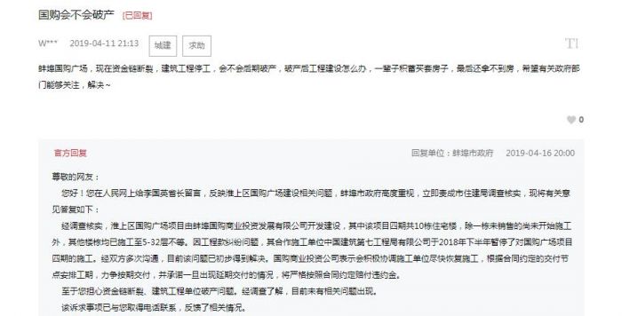 国购集团袁启宏,袁启宏哪年死的