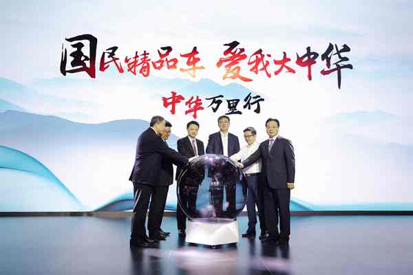 华晨中华中国品牌汽车,宝马华晨中华