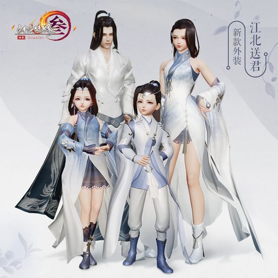 剑网3新外观实装,剑网3新外观预测