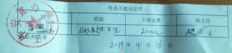 蓝翔技校学生参军,山东蓝翔技校毕业能参军吗