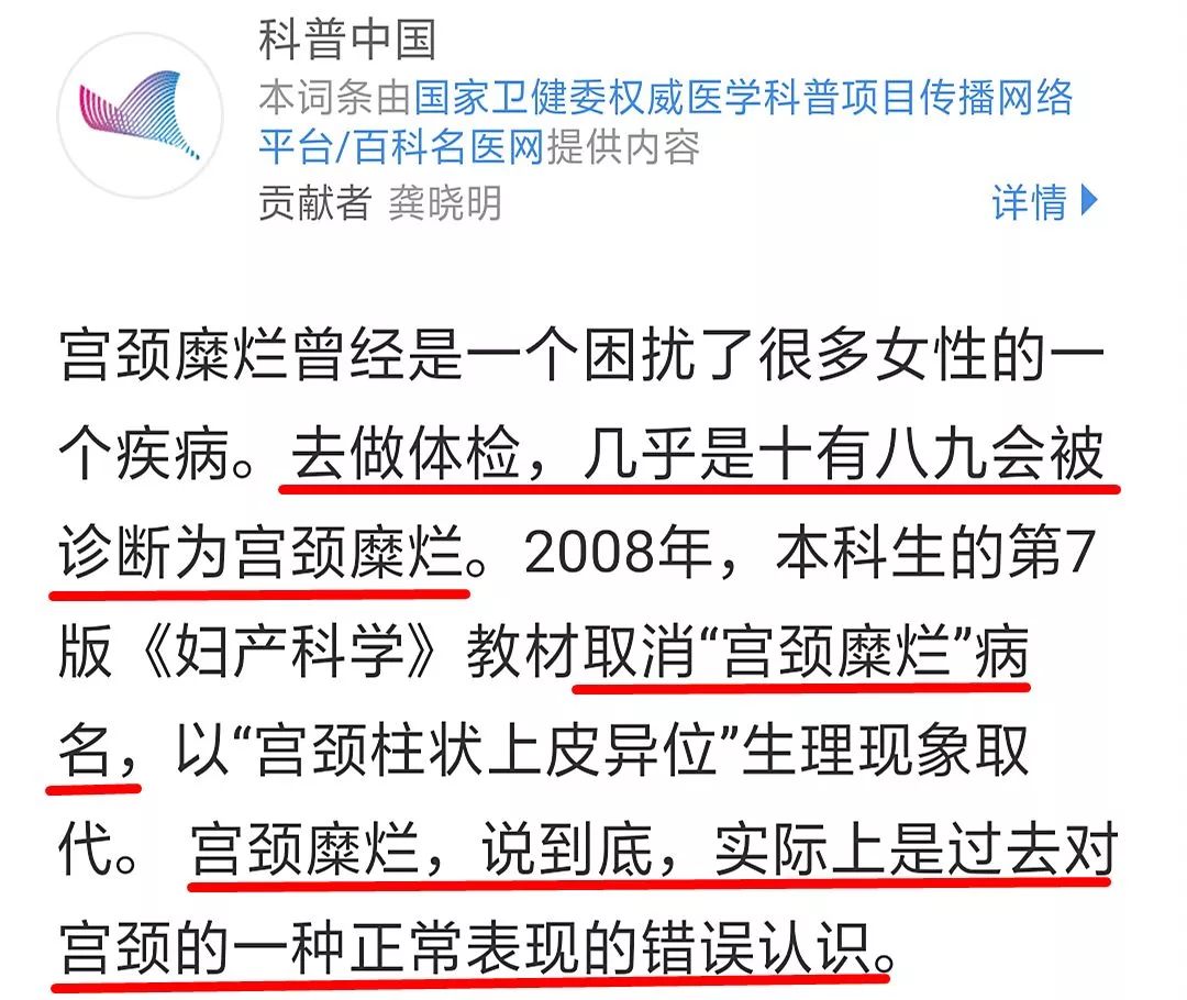 女性反复流产的真实例子,38岁女子经历6次流产