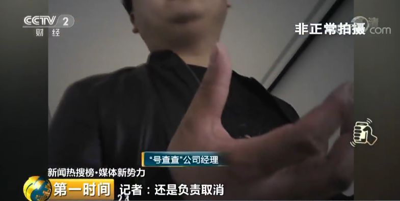 不小心按到报警电话挂了没事吧,不小心打了报警电话秒挂