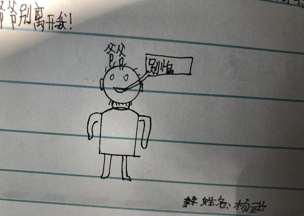 她们的心愿电影插曲,他们的心愿