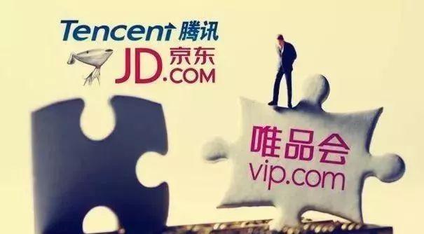 唯品会电商三巨头,唯品会的衰落趋势