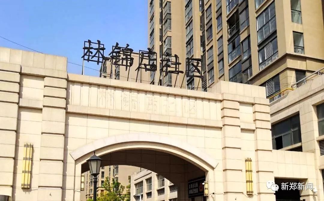 龙湖镇：值得新郑人骄傲的全国百强镇