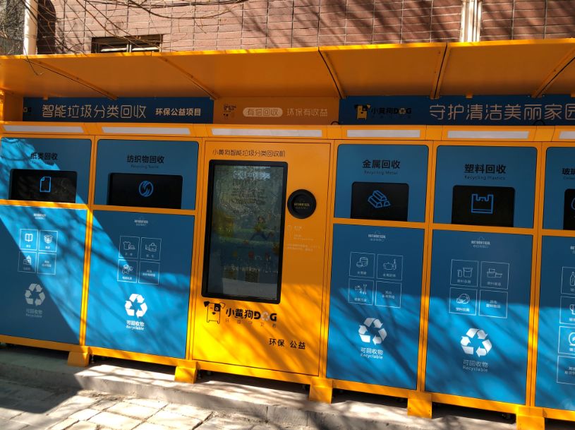 收纳垃圾的好帮手,垃圾在哪里清理