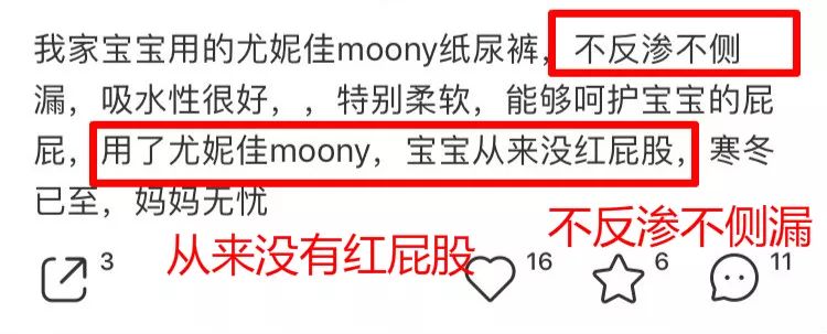 纸尿裤的100个知识,妈妈必须知道的100个常识