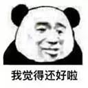 韩妆有多好玩,韩妆真的鸡肋没效果吗