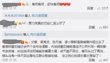 李小璐和贾乃亮的离婚协议书,李小璐离婚日期